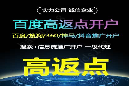 案例解析：优化百度推广广告创意