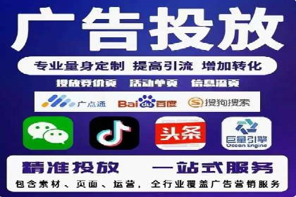 百度平台推广案例：跨行业营销的成功经验